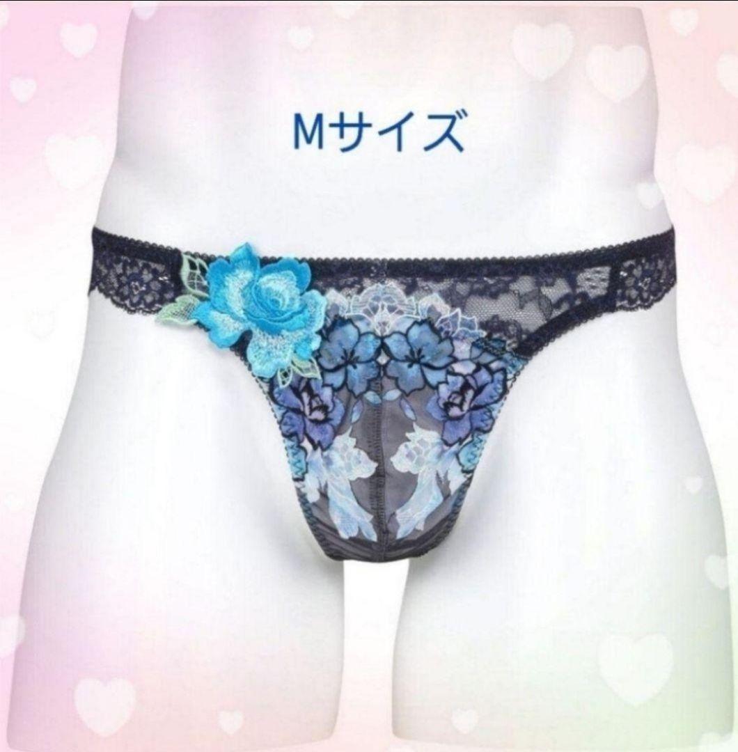 〖新品未使用〗Wacoal men サルート メンズ レースT-バック Mサイズ