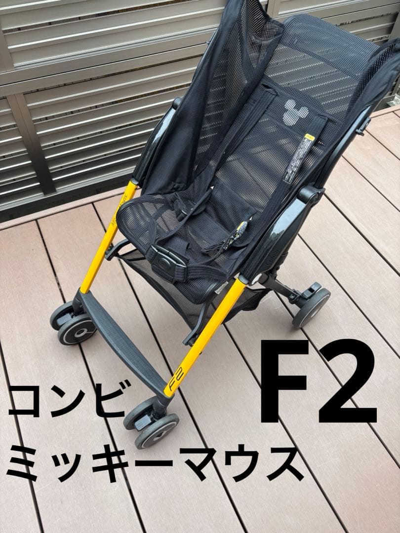 コンビ　F2 軽量ベビーカー　ミッキーマウス
