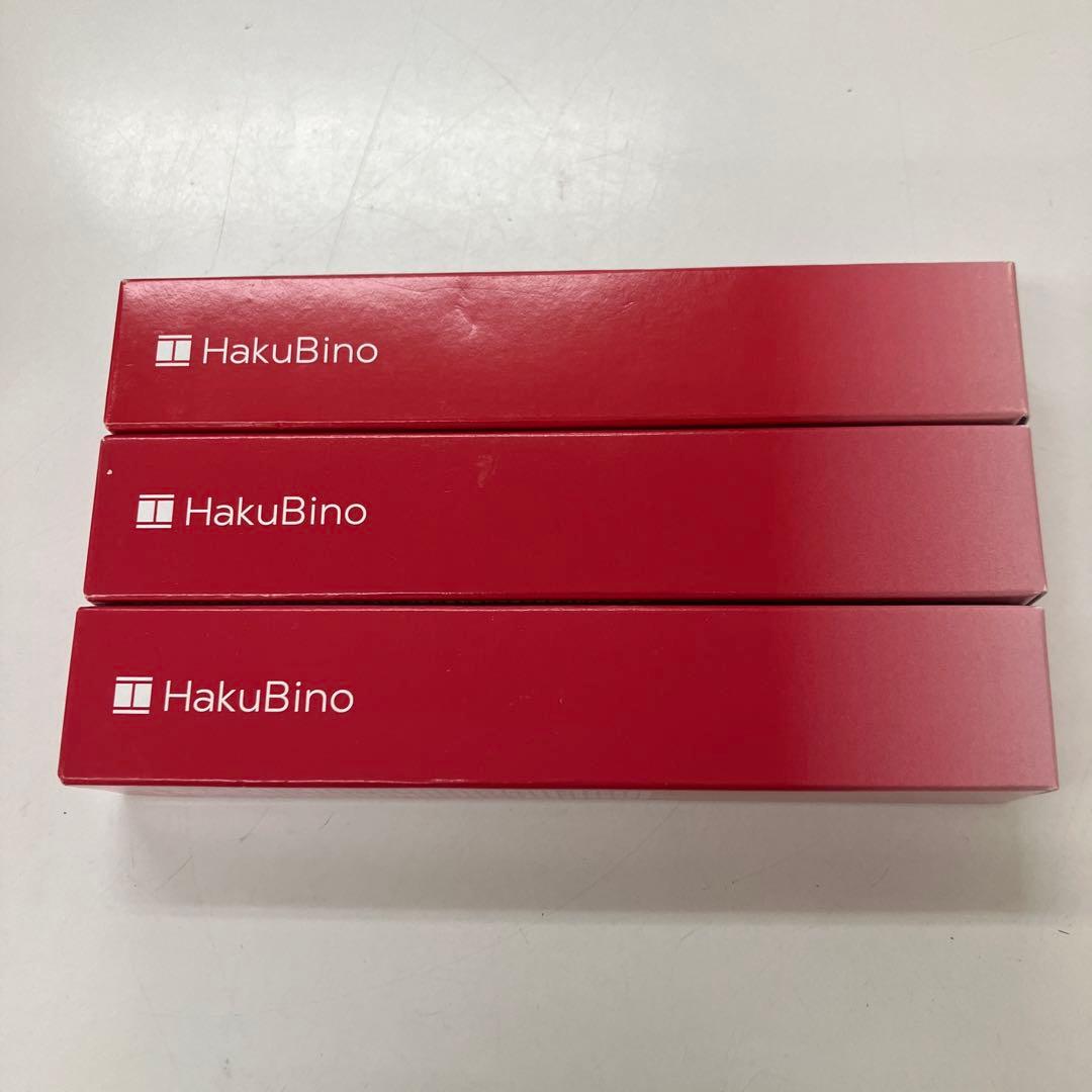 HakuBino 薬用 リンクルクリーム 30g 3個