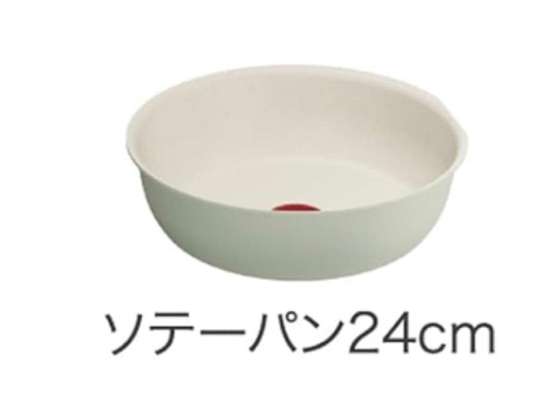 【新製品】ティファール　フライパン ソテーパン　セット3点 IH＆ガス火対応