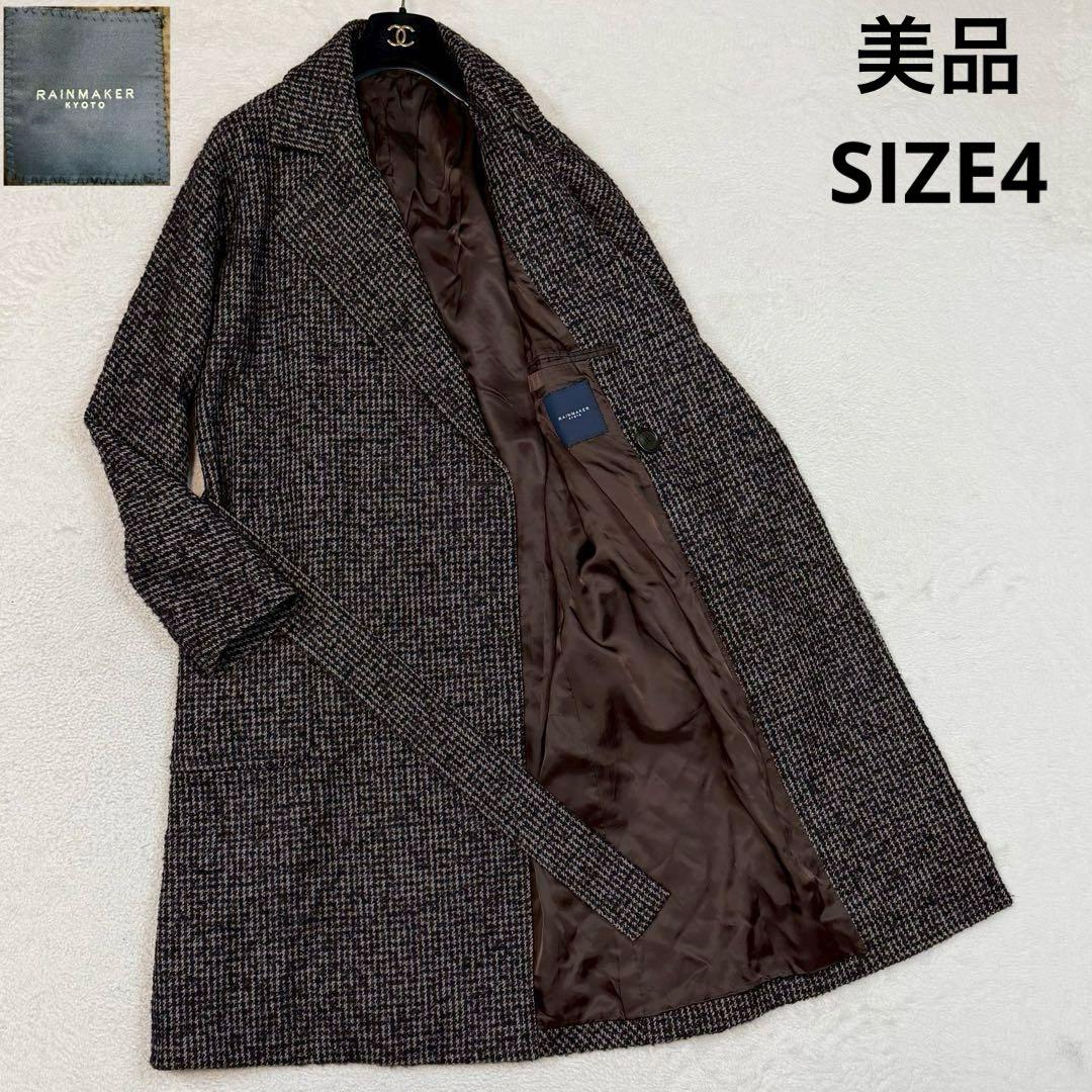 美品 XLサイズ RAINMAKER warp coat 日本製 ロング