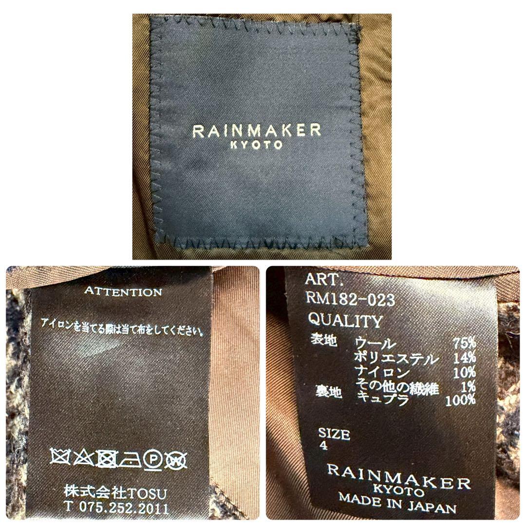 美品 XLサイズ RAINMAKER warp coat 日本製 ロング