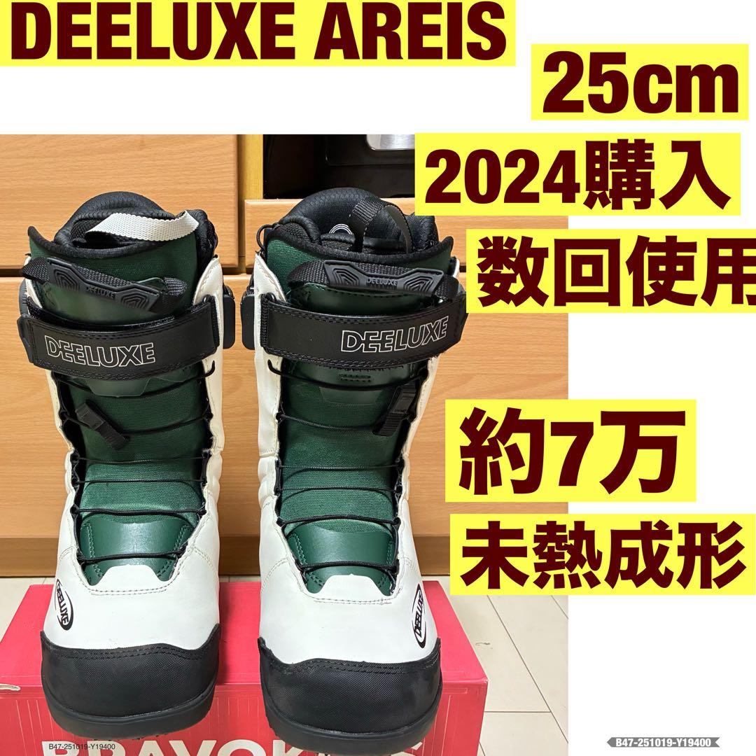 DEELUXE Aeris 25cm TT photon empire並