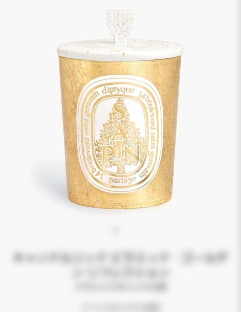 diptyque キャンドルリッド 蓋 2025