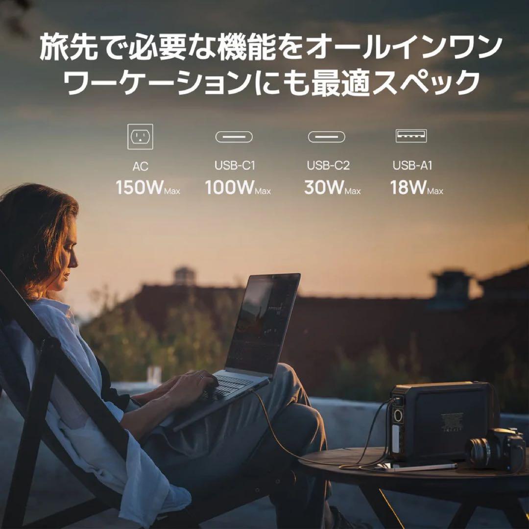 n*読様 ポータブル電源 非常用電源 アウトドア キャンプ 車中泊 防災 地震