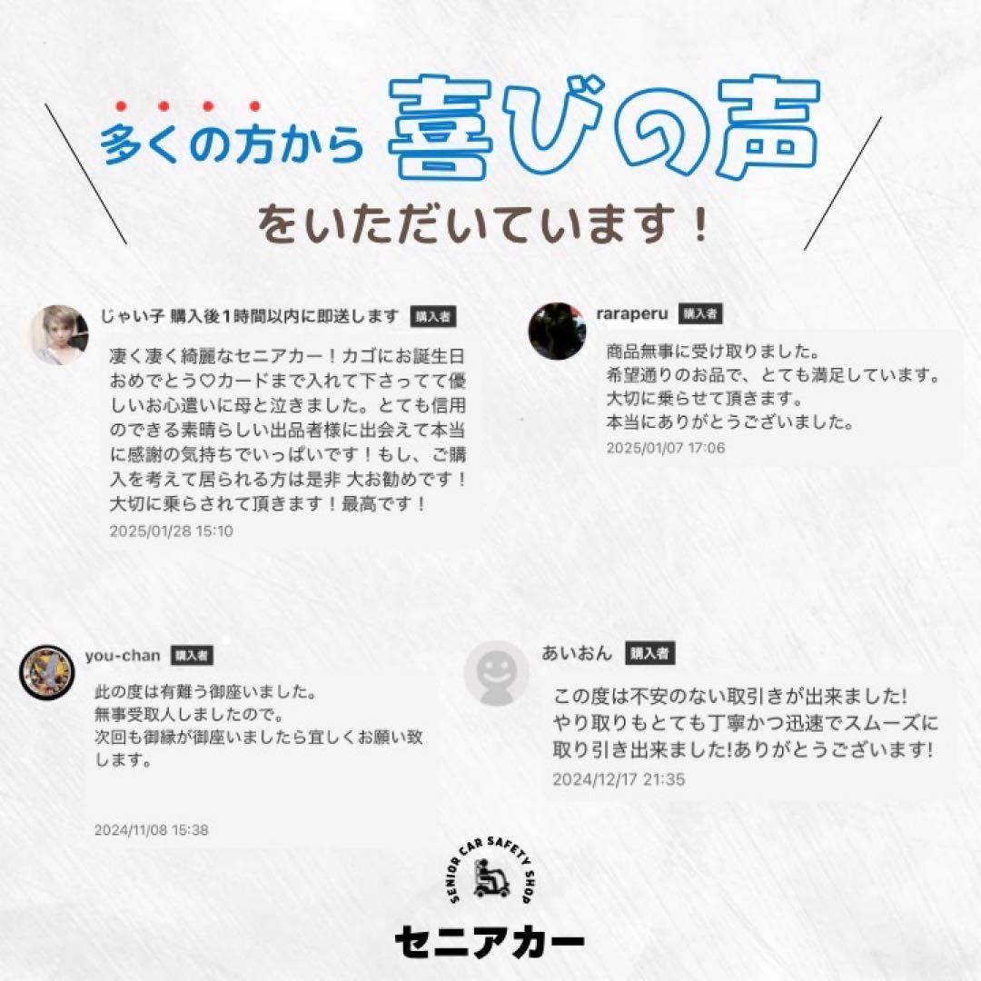 【マエダ】セニアカー　電動カート　スズキ　ET4D9 管理番号　12