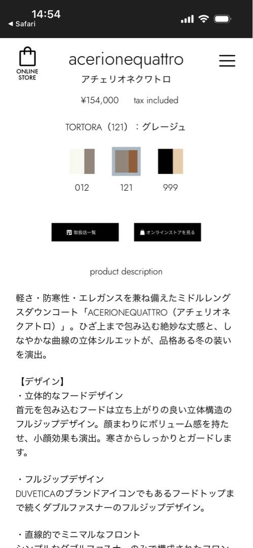 DUVETICA フード付きダウンジャケット 42 ブラック