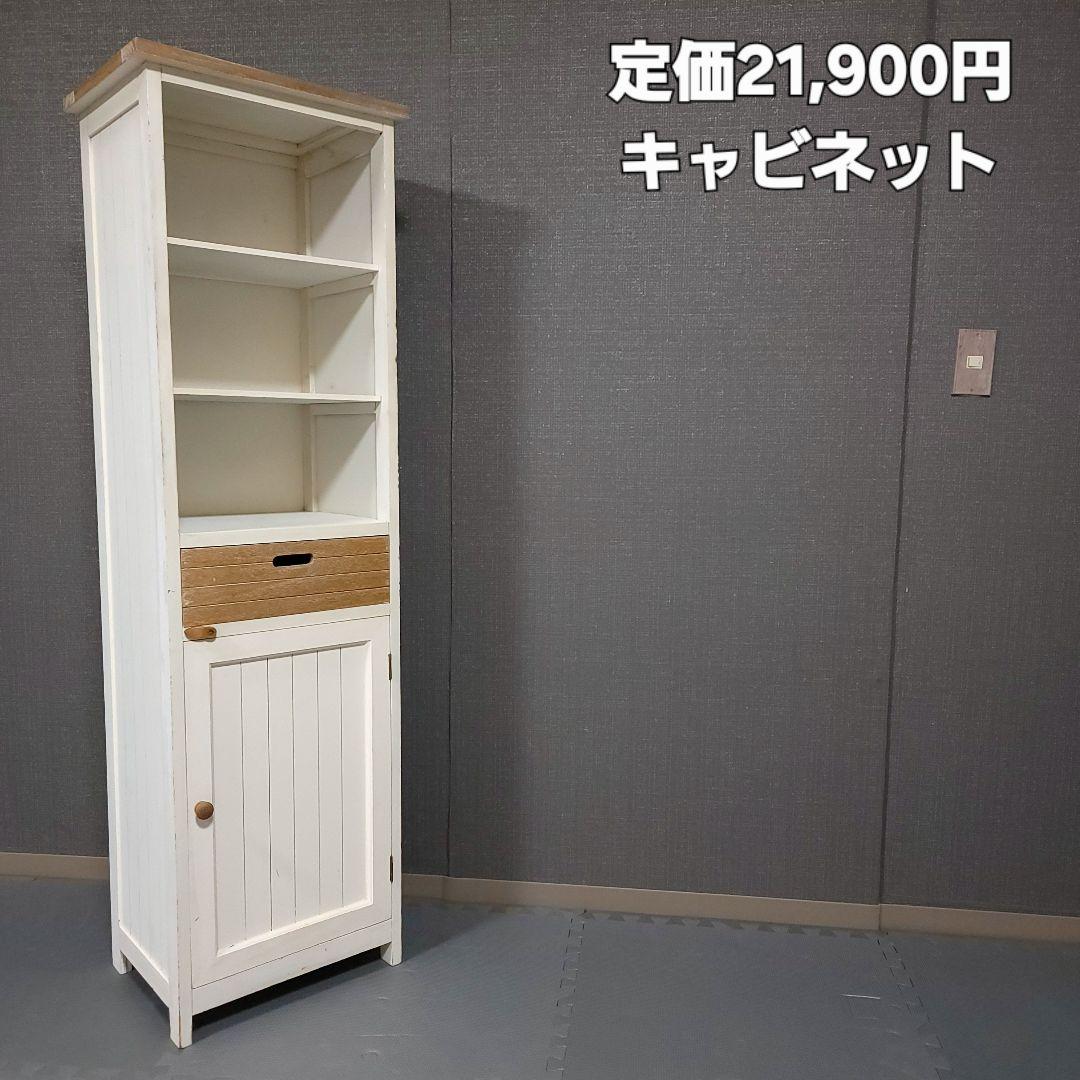 天然木トールキャビネット 45×35×150(cm)