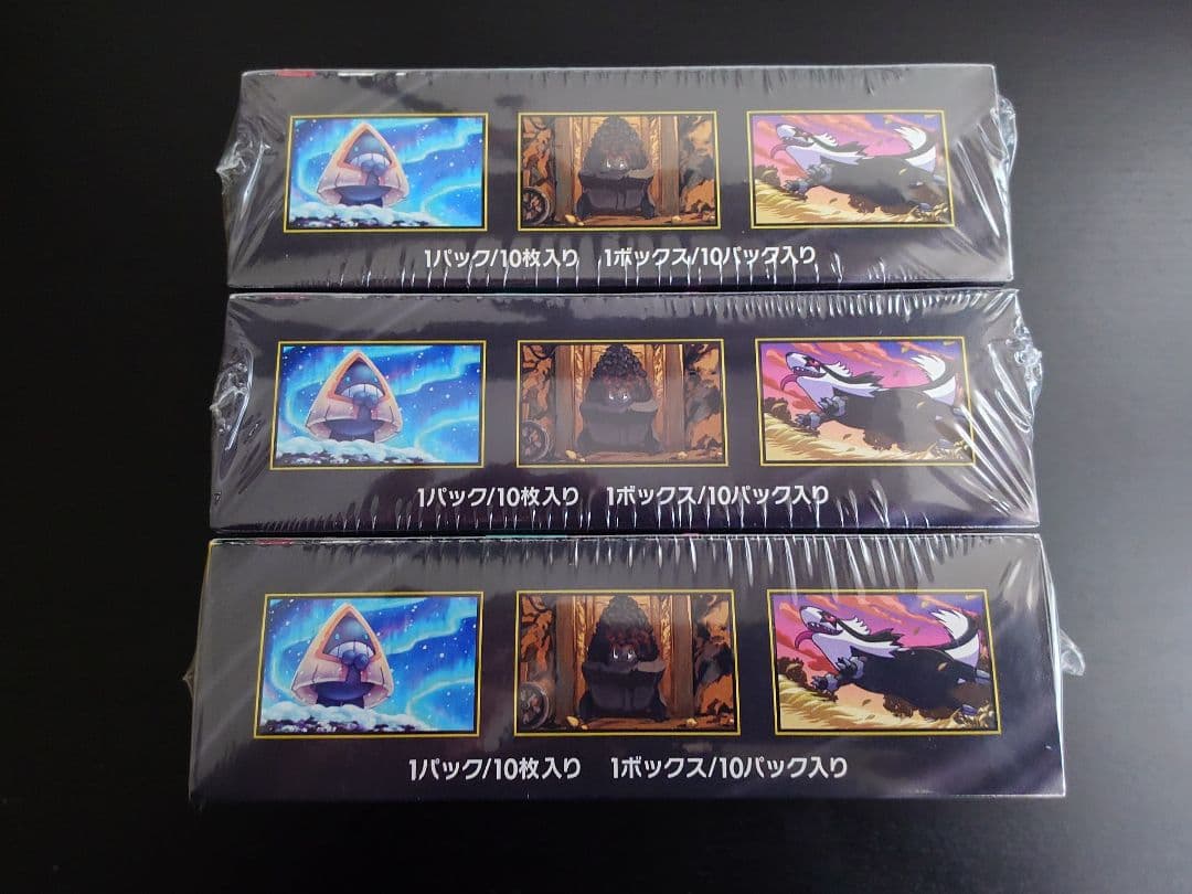 ポケモンカード　MEGAドリームex　シュリンク付き　3box