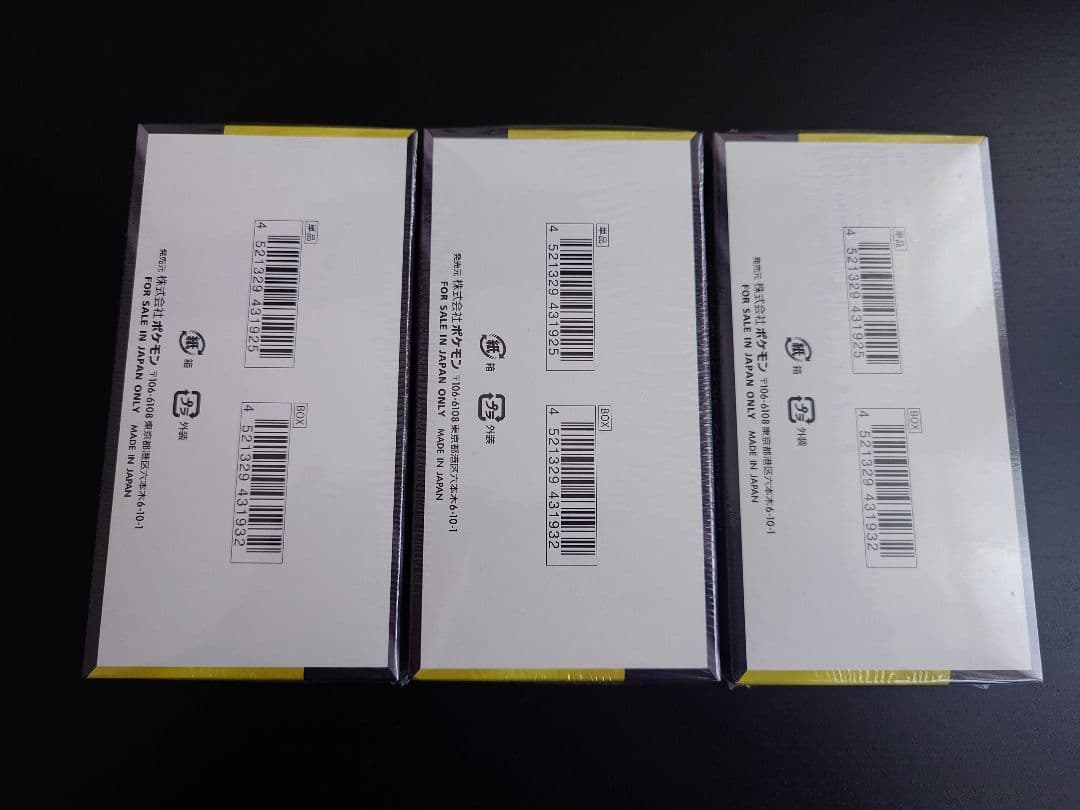 ポケモンカード　MEGAドリームex　シュリンク付き　3box