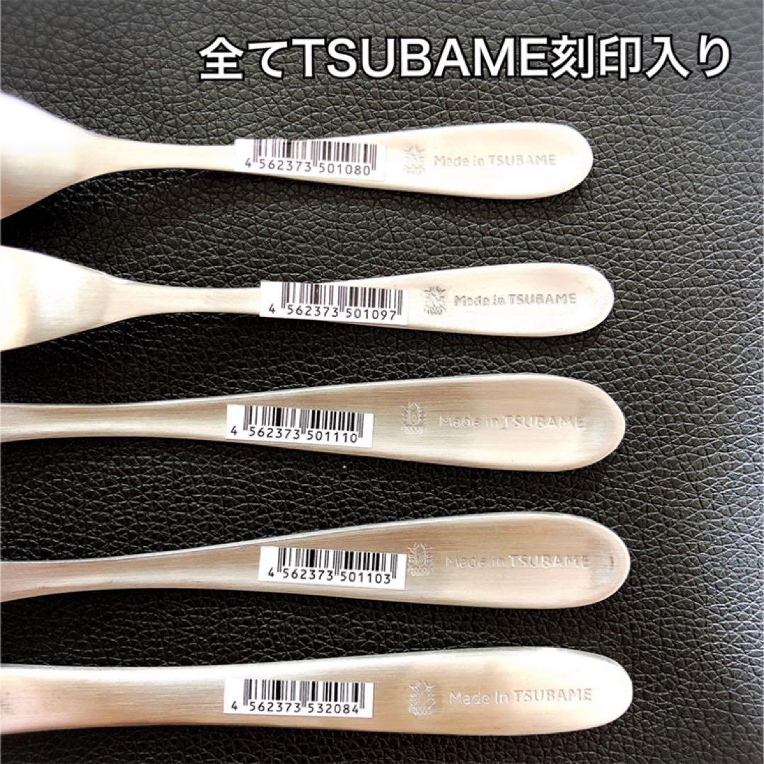 燕190 ナイフ スプーン大小 フォーク大小 レスト 各30 マドラー 10