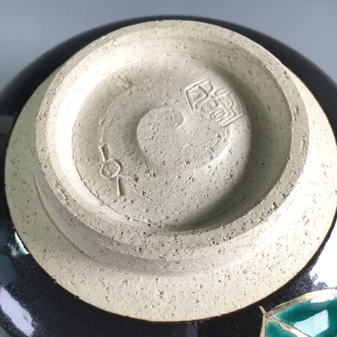 Ｒ４０２　茶碗　『中村源水造』『大徳寺　小野澤寛海箱書』『宗旦椿』　共箱　茶道具