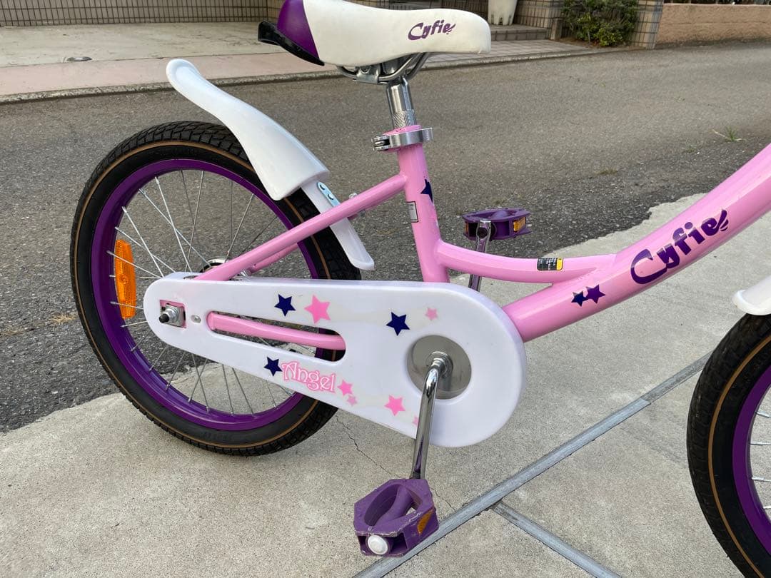 【引取限定】子供用自転車 18インチ ピンク 中古 美品