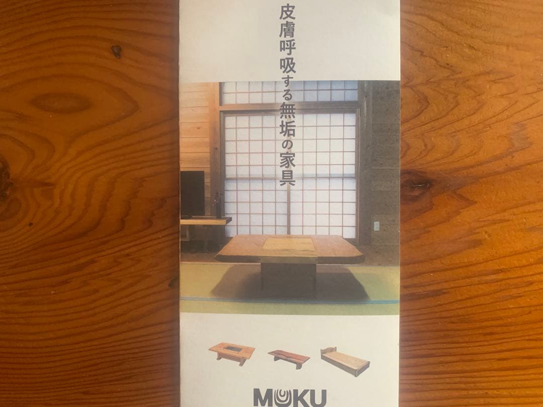 ☆ゆかり☆ 楠ベンチ＊補強貫有(2台)オーダー製作○確認