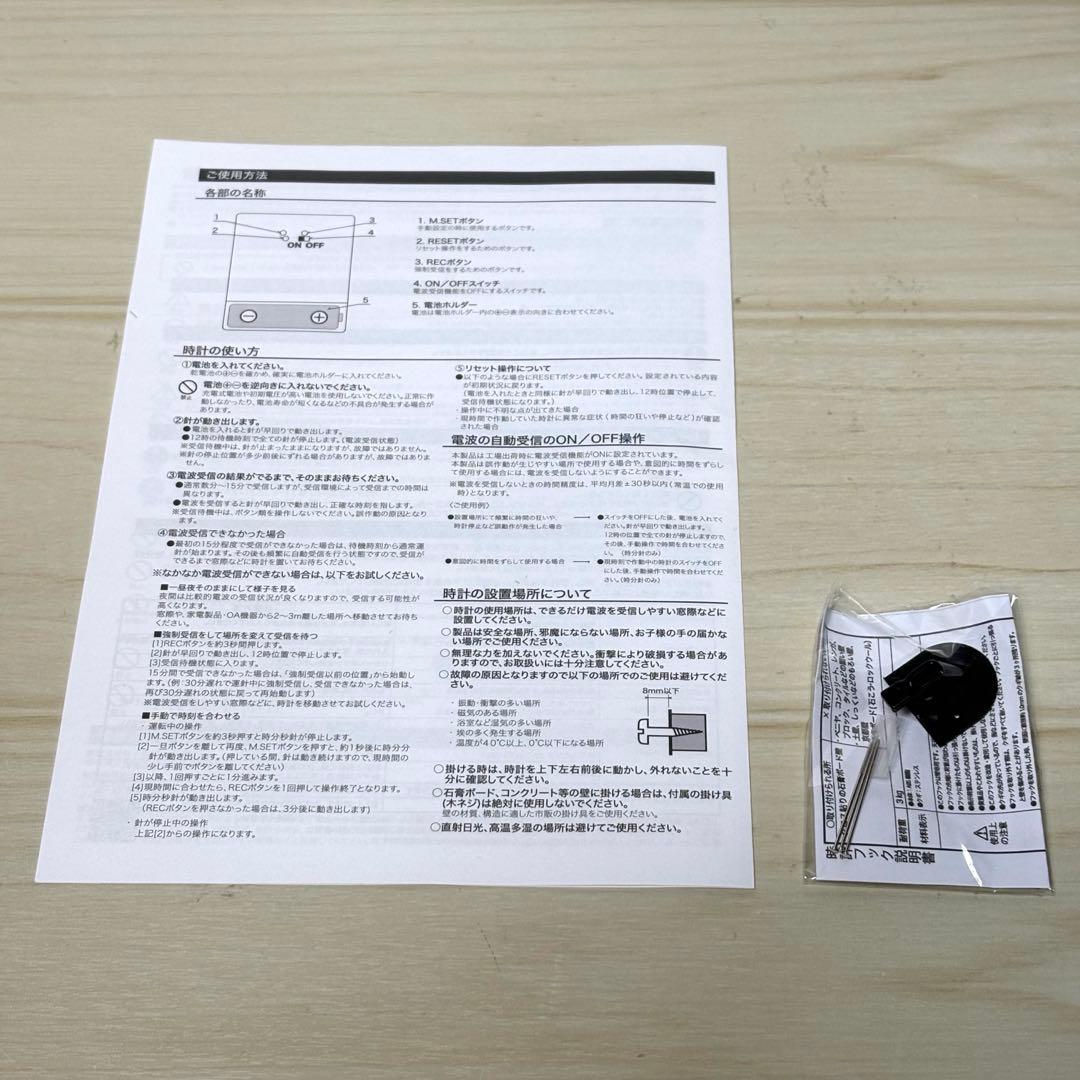 【訳アリ未使用品】カトモクKATOMOKU 電波時計 掛け時計 KM-104