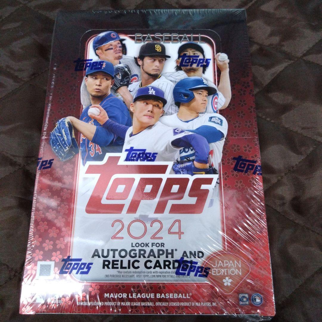 ベースボールカード　2024