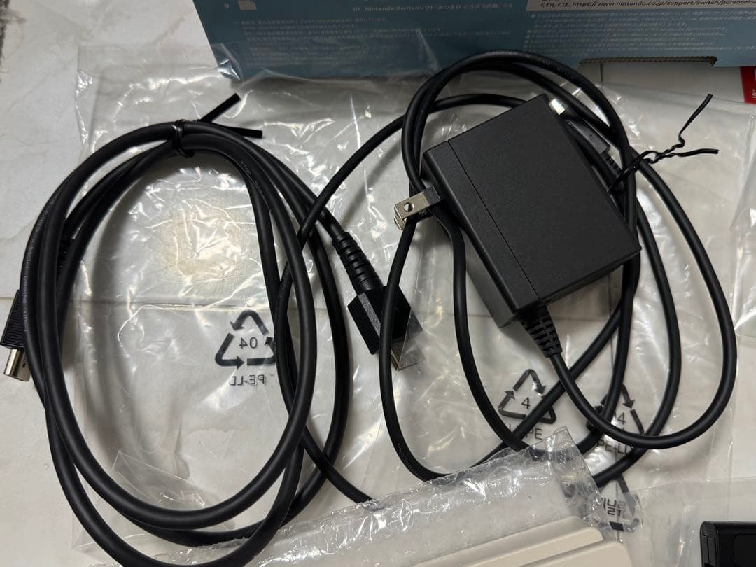 Nintendo Switch あつまれどうぶつの森セット　中古　本体　あつ森