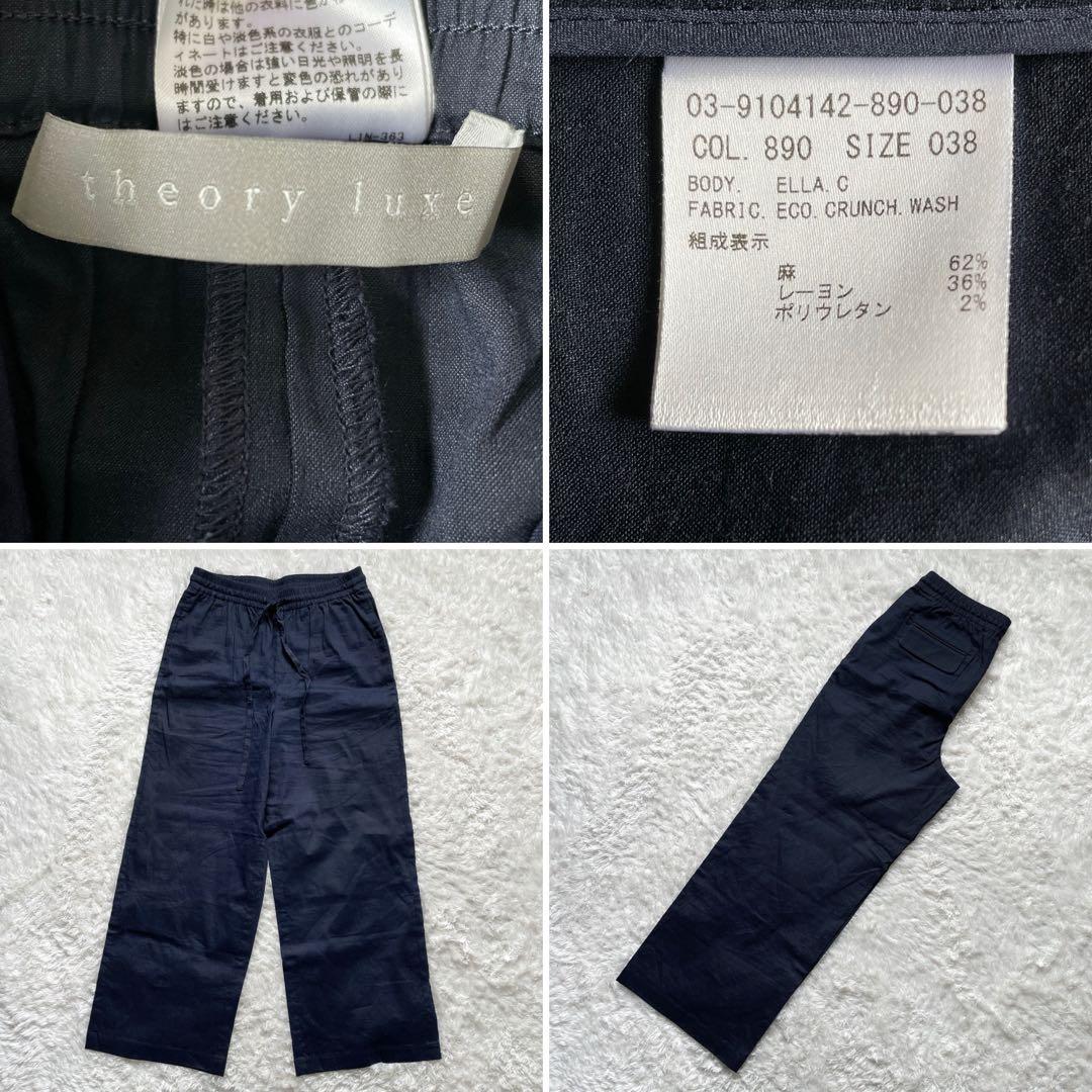 ぬぬ セオリーリュクス リネン ノーカラー セットアップ M ネイビー