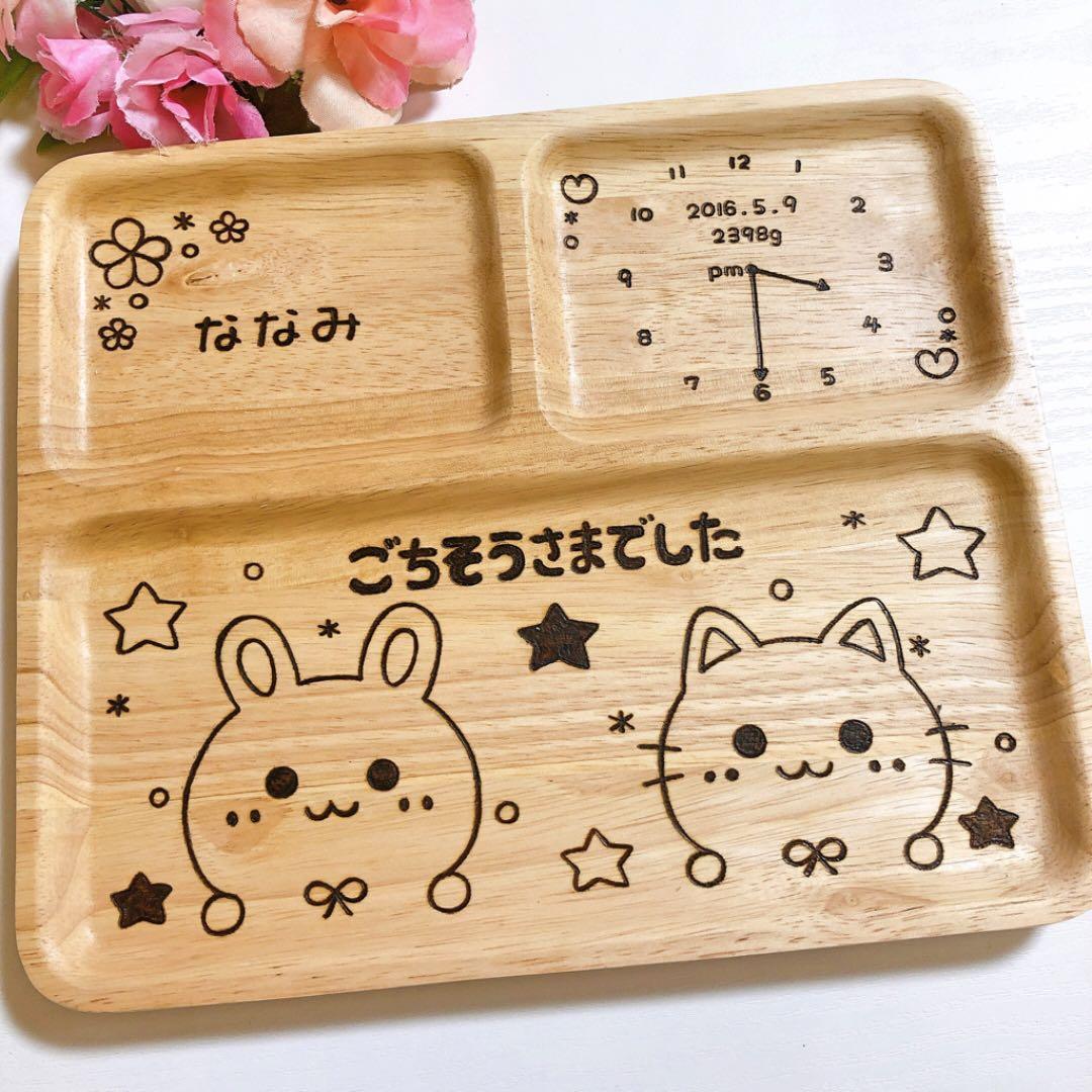 確認☆.。.:*・画像3枚