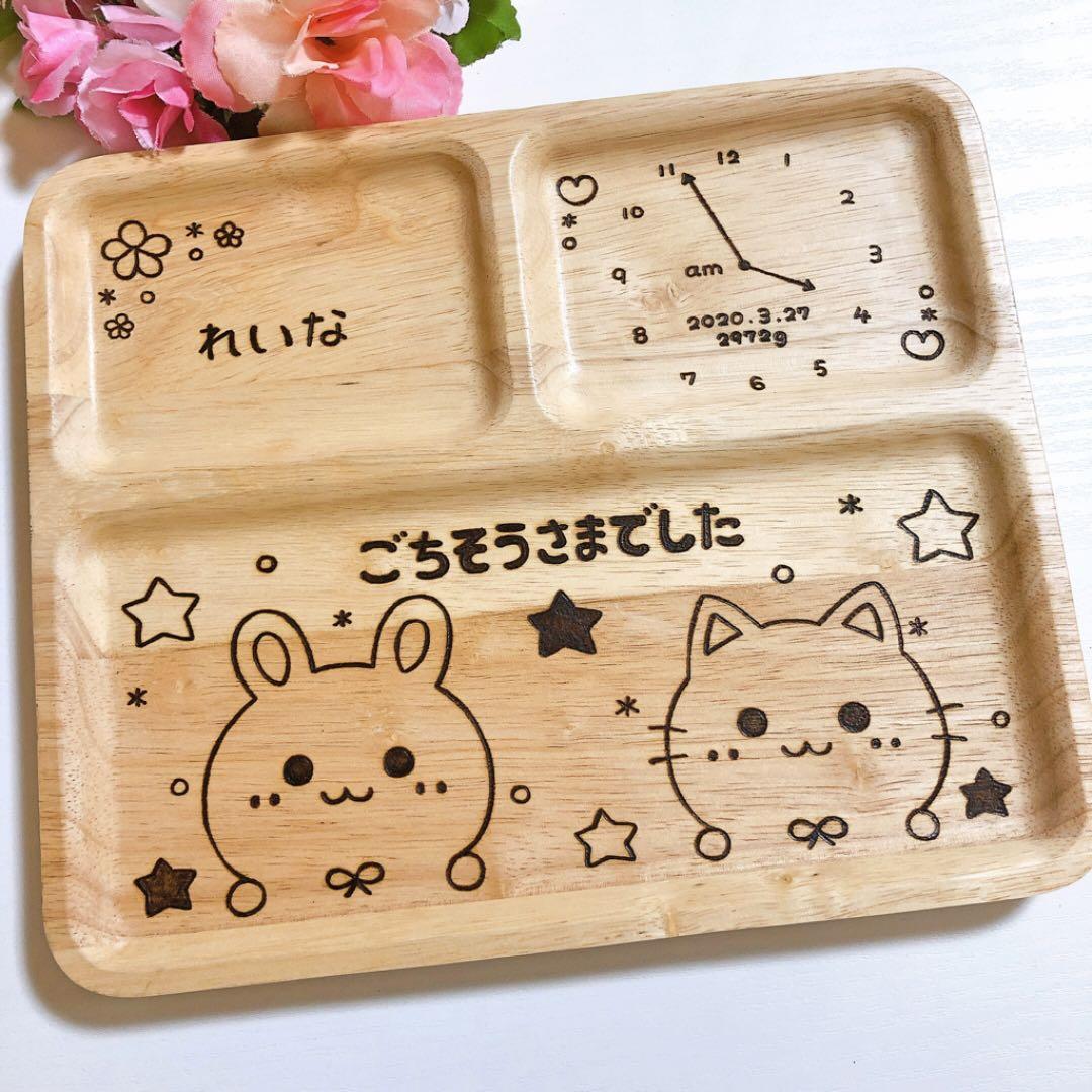 確認☆.。.:*・画像3枚