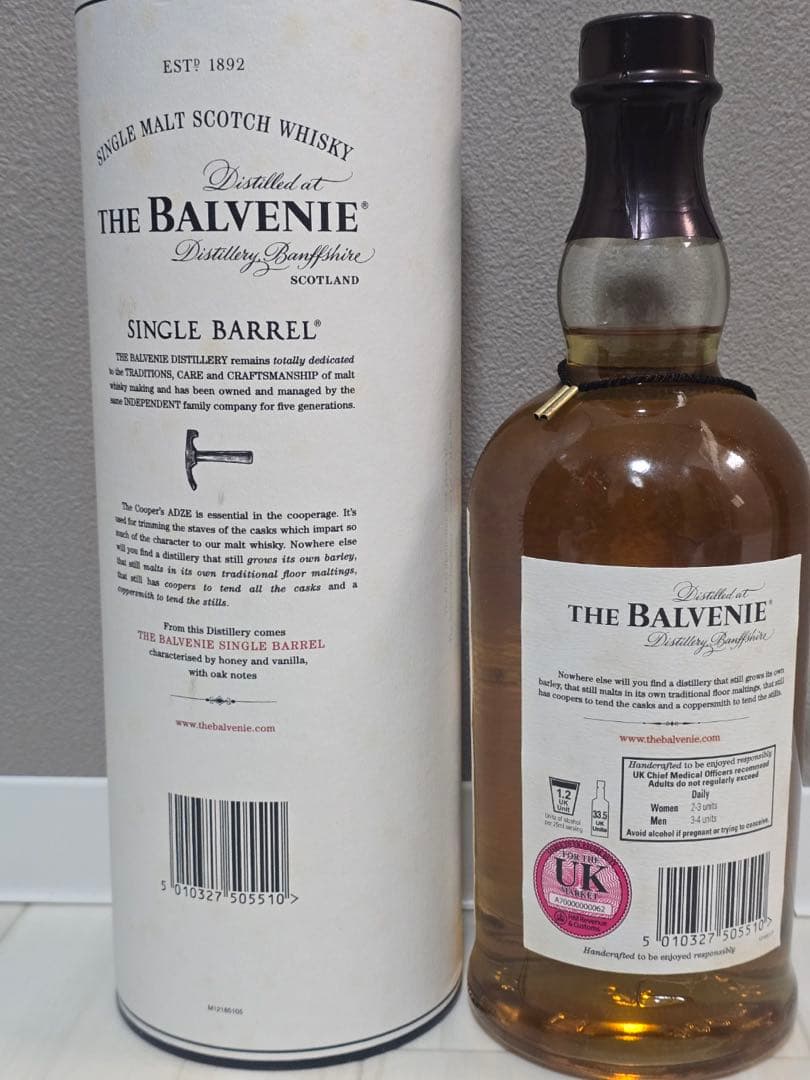 (古酒)THE BALVENIE 15年 Sherry Singlebarrel