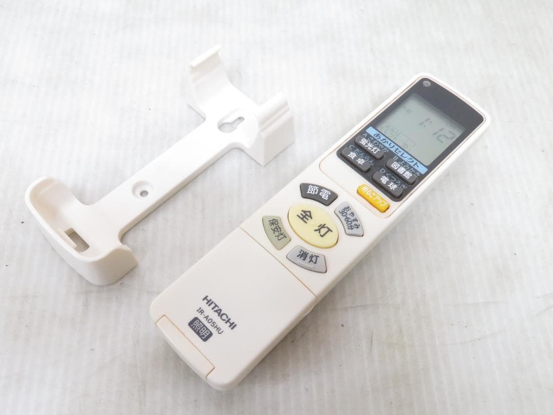 日立 LEDシーリングライト 照明 14畳用 調光/調色 カバー一部訳あり