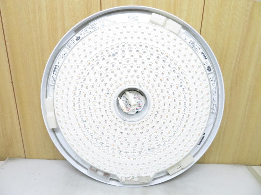 日立 LEDシーリングライト 照明 14畳用 調光/調色 カバー一部訳あり