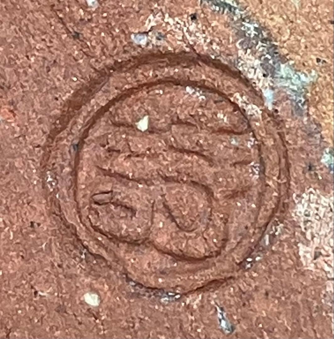 【萩焼】銘：詩　壺　花瓶　花器　置物　陶器　焼物　工芸品　フラワーベース