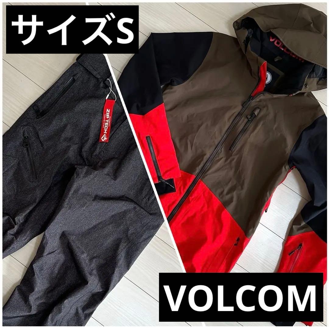 VOLCOM ボルコム スノーウェア上下セットS