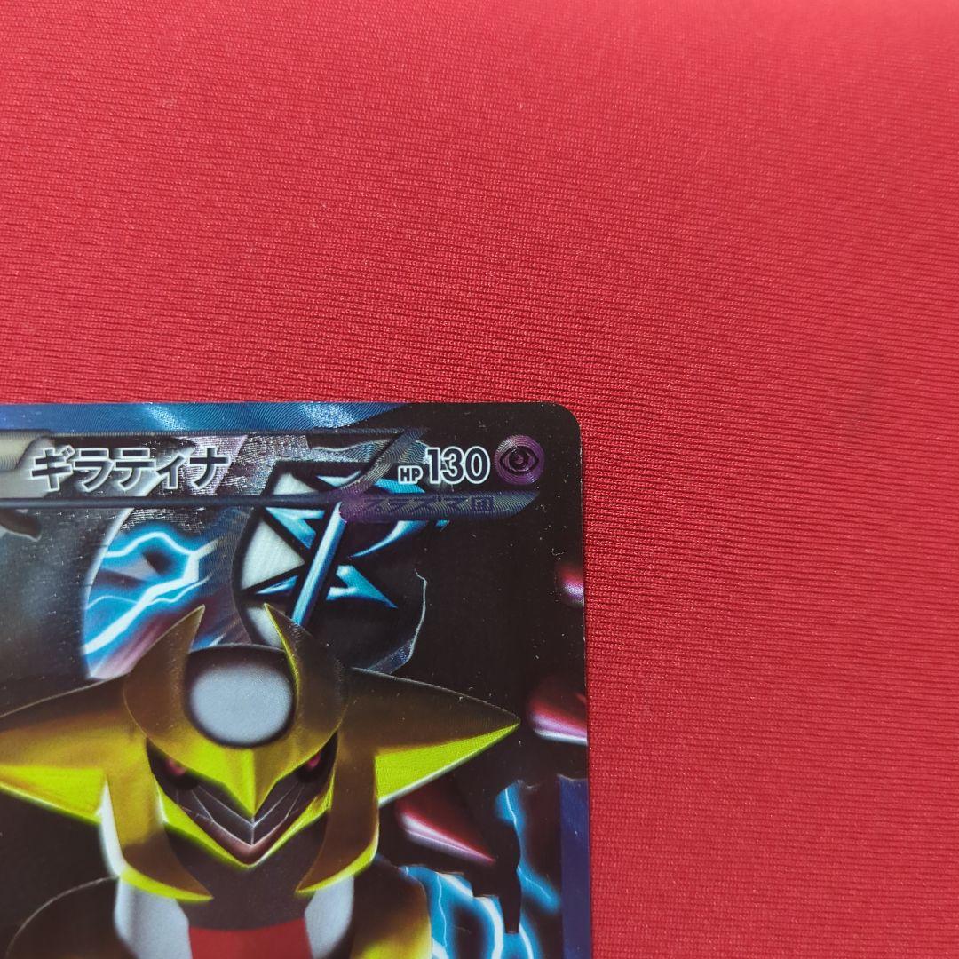 ダークライ&ギラティナ プラズマ団バトルギフトセット PBG