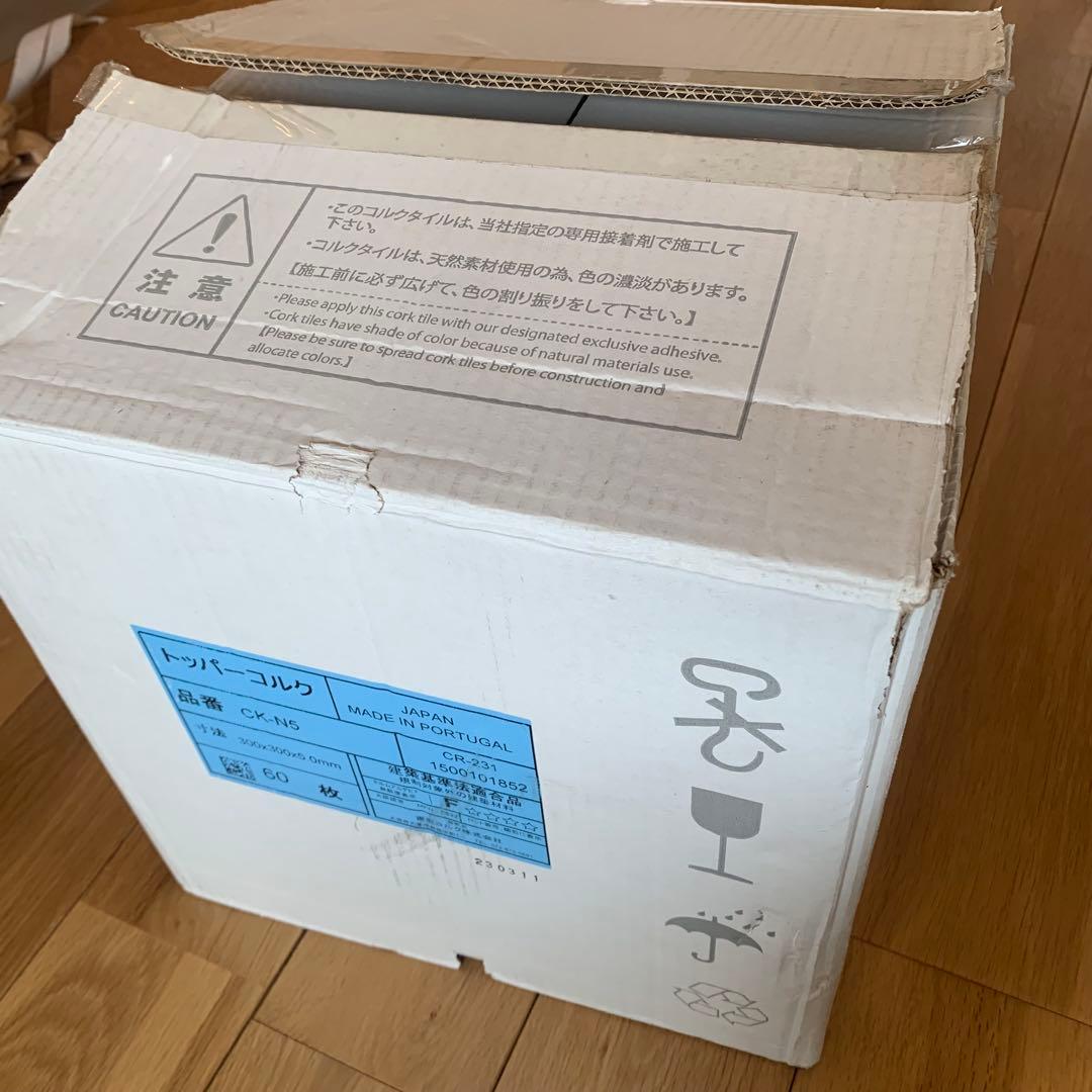 トッパーコルク　41枚　新品 300mm角 5mm厚