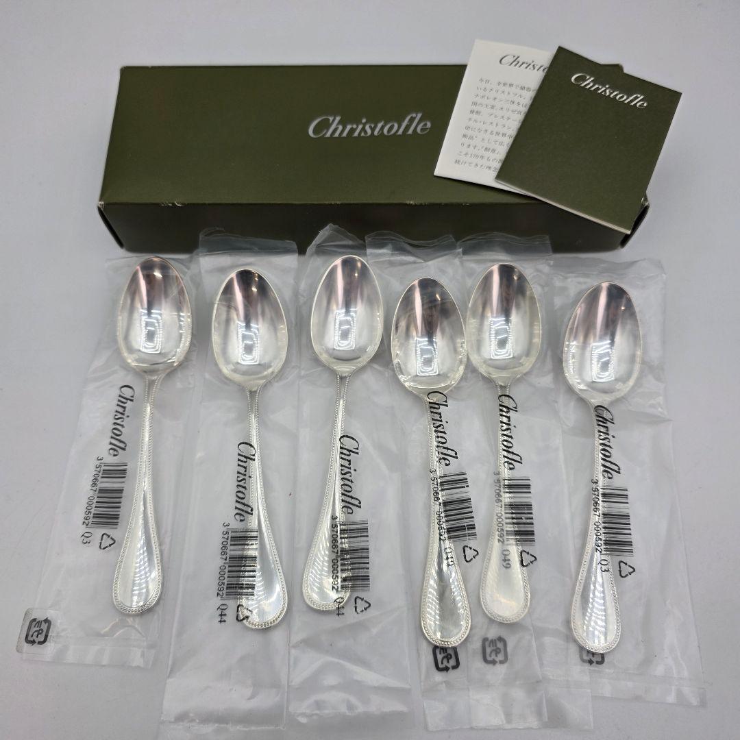 クリストフル Christofle スプーン　６本セット　箱付き