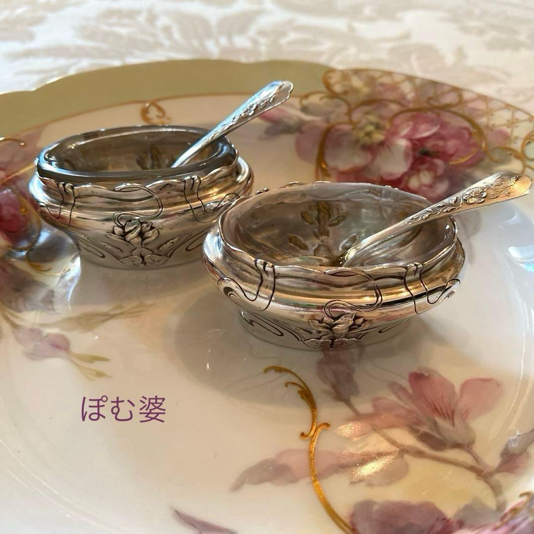 【フランス／H.スフロ】純銀 クリスタル／ソルトセラー 調味料入れ ２個セット
