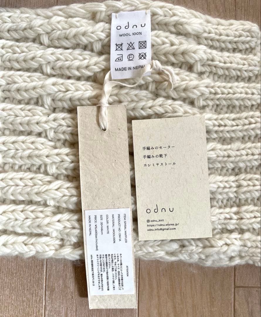 odnu SPIRAL MAFFLER 【kurasukoto くらすこと】