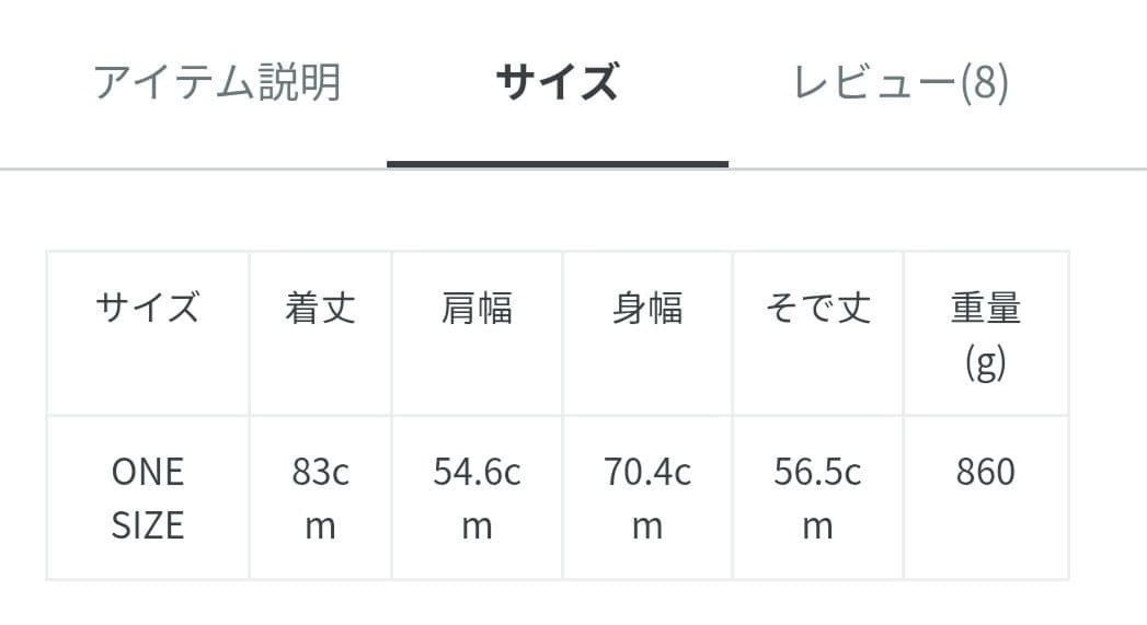 【shiro】quarancielスタンドカラーコート 新品未使用タグ付き