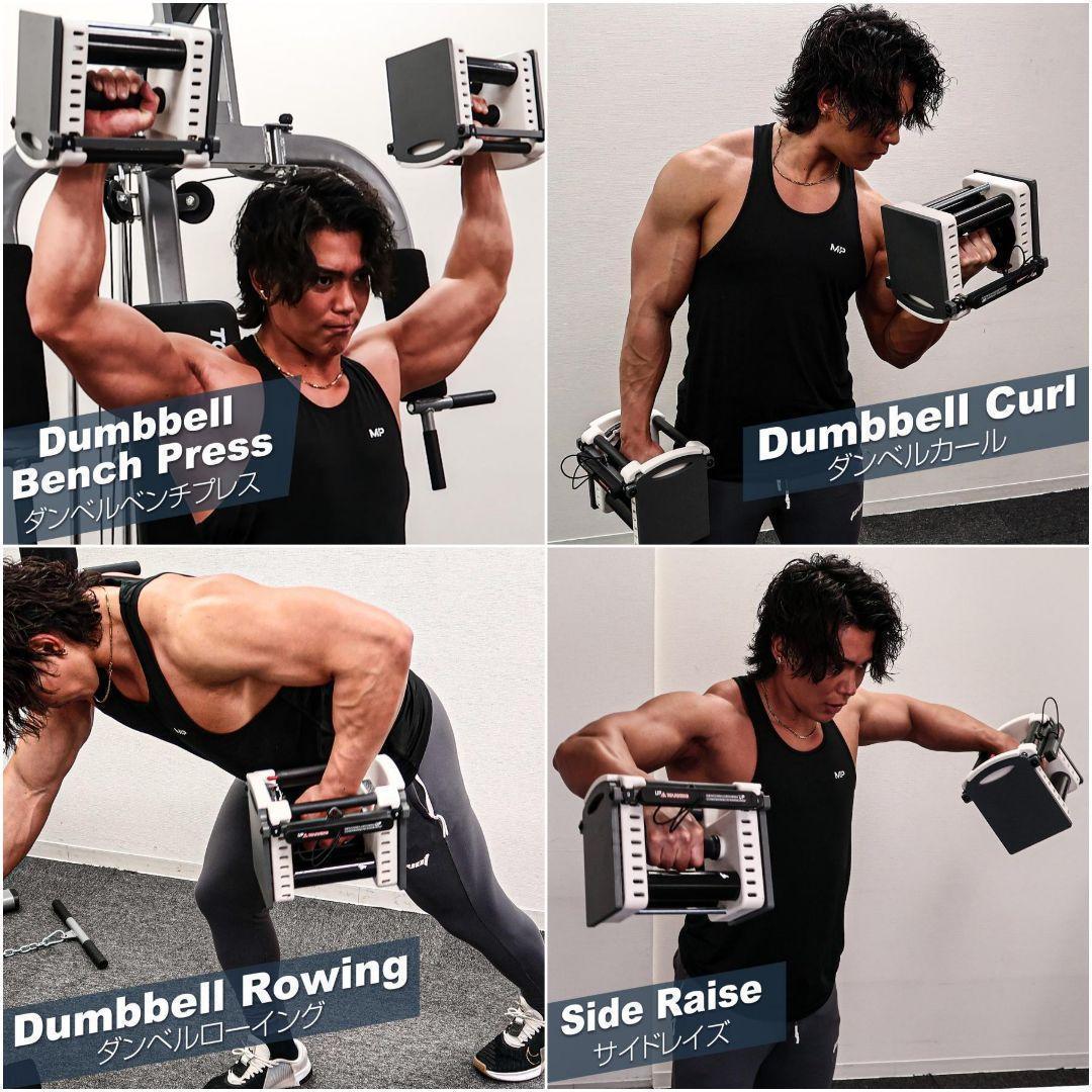 パワーブロック ダンベル 可変式 可変式ダンベル 26kg×2セット 2391