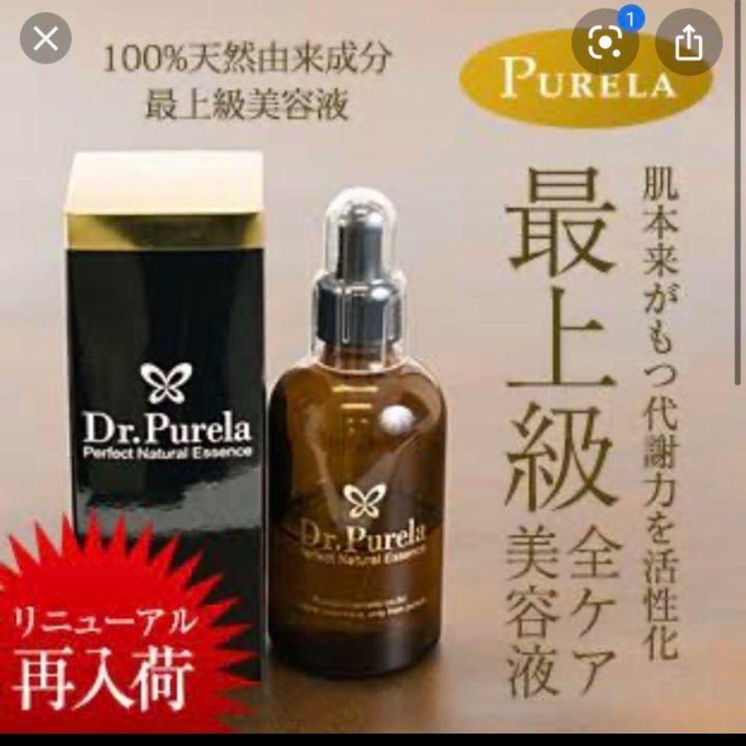 パーフェクト ナチュラル エッセンス F 4本セット Dr.Purela