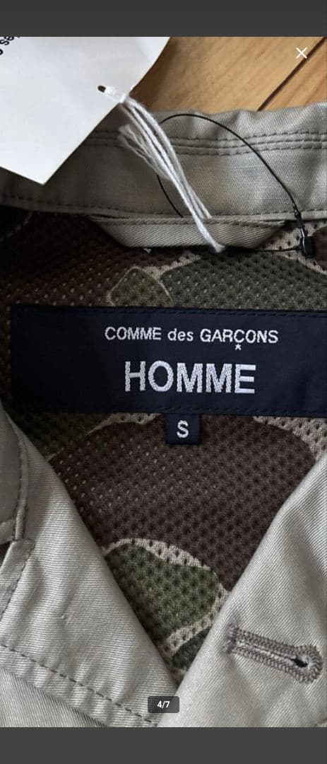 新品25SS COMME des GARÇONS グレー ジャケット S