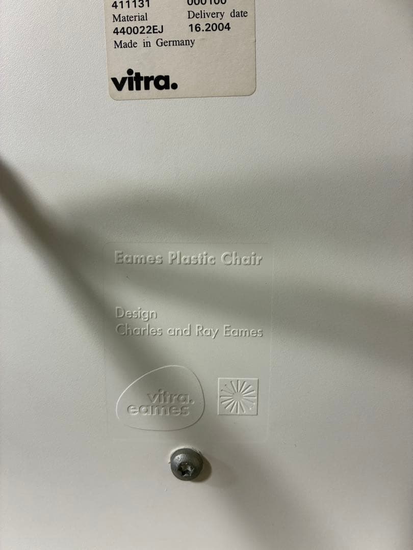 イームズ/Eamesシェルチェア ホワイト×オレンジ