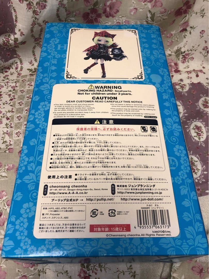 正規品 DAL h.NAOTO HANGRY＆ANGRYL Pullip