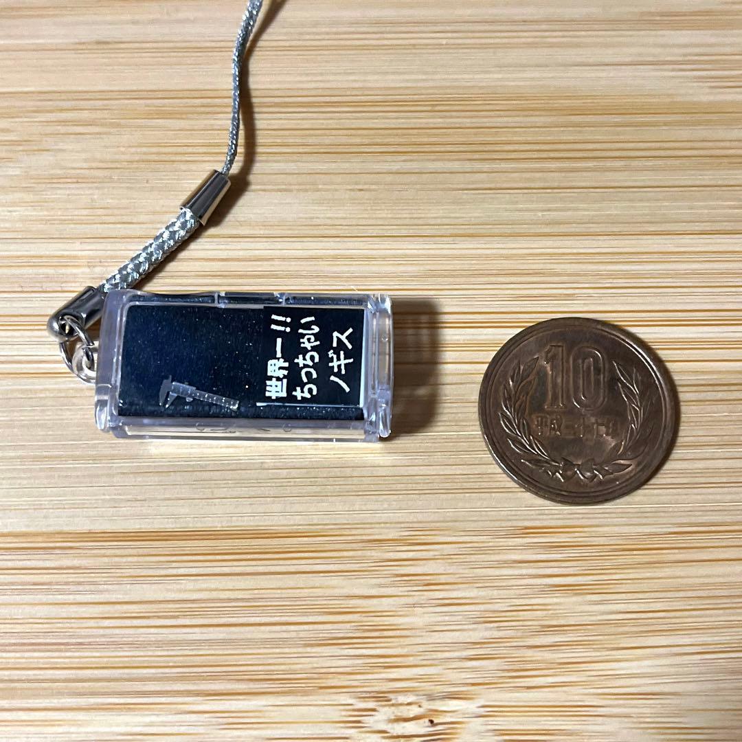 非売品 超レア 世界一小さいノギス 株式会社キャスティ