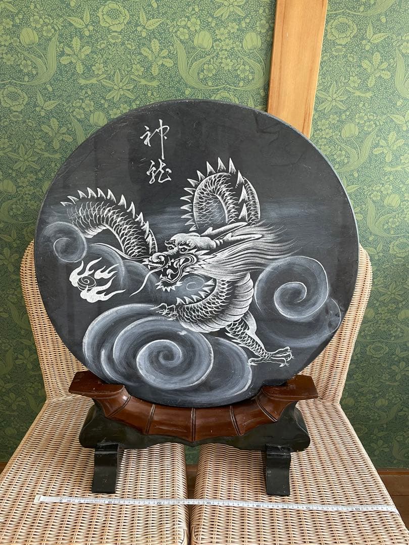 庵治石　石の龍　龍の彫刻　ドラゴン絵柄の円形置物　直径61㎝　高さ78㎝　木製台