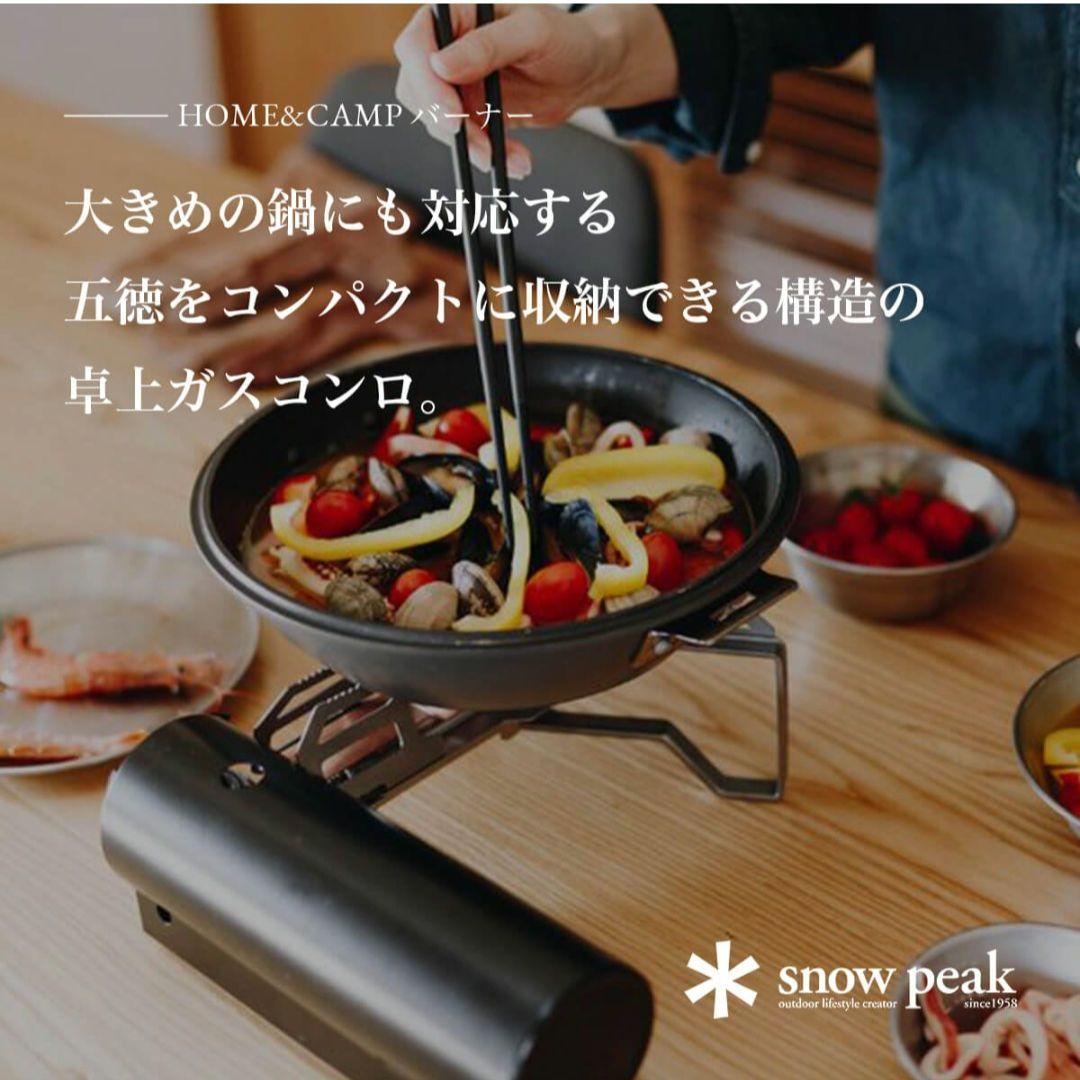 新品未開封 スノーピーク &CAMPバーナー ブラック GS-600BK