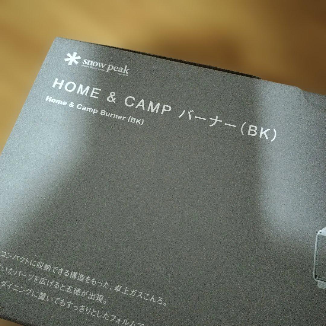 新品未開封 スノーピーク &CAMPバーナー ブラック GS-600BK