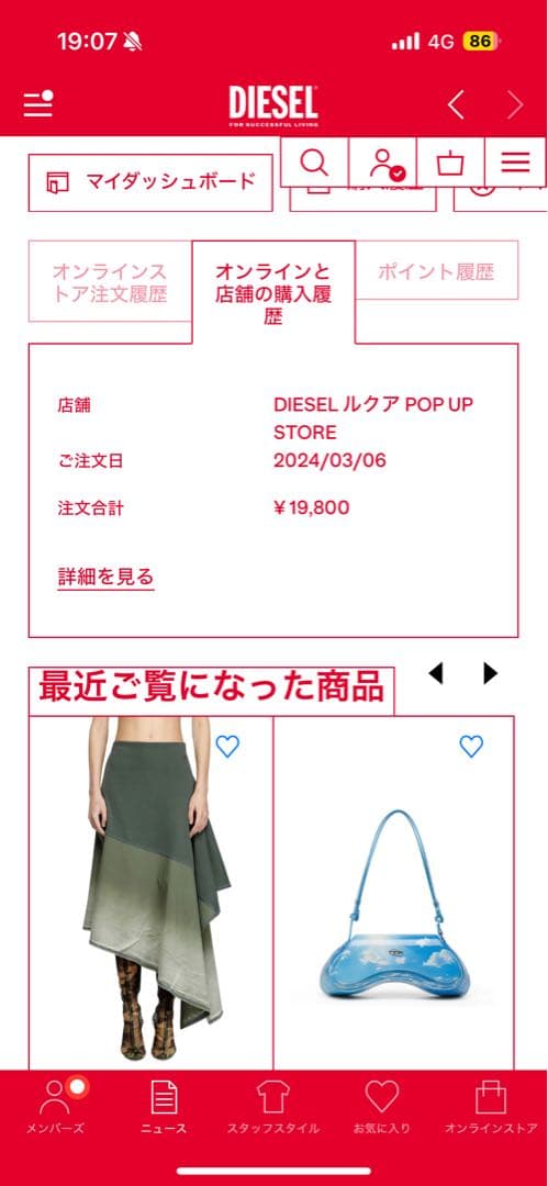 DIESEL ユニセックス ベルト B-1DR