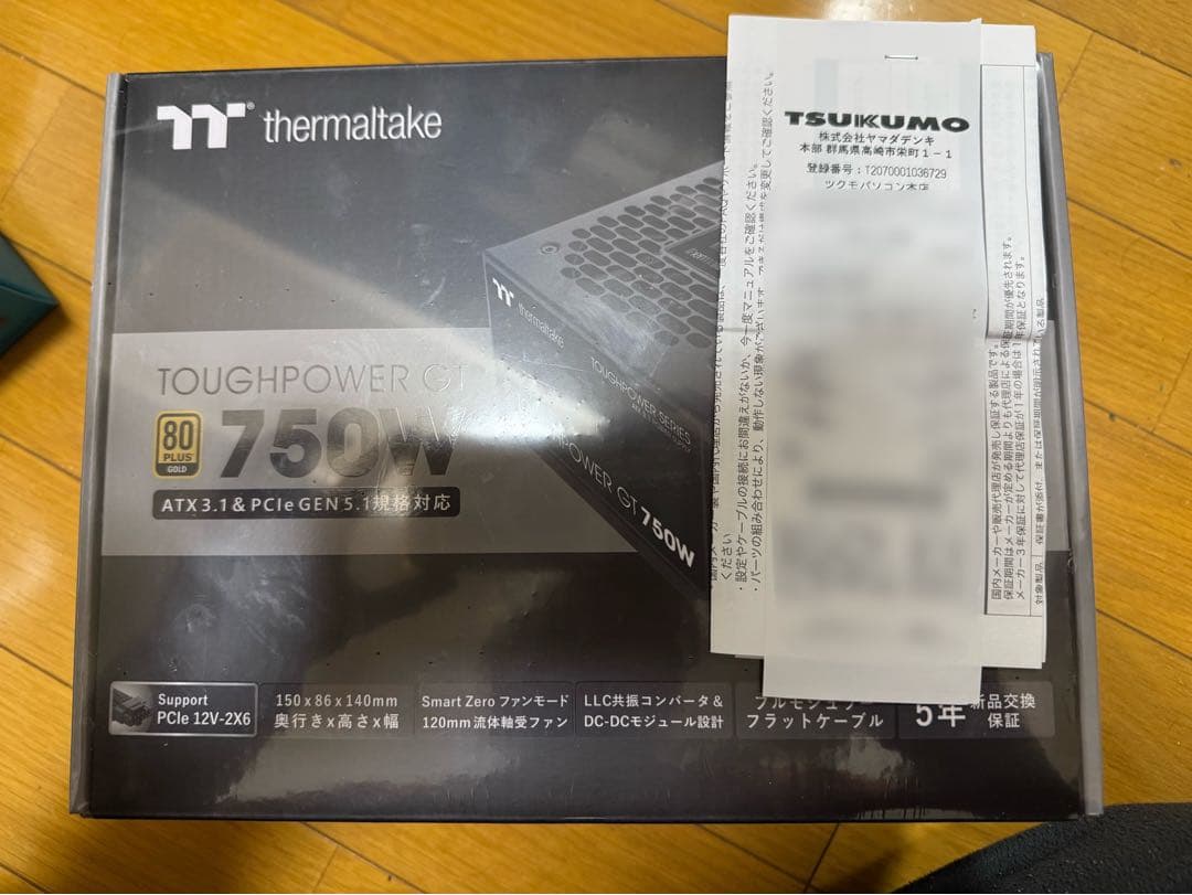 Thermaltake 750w電源 80plus Gold 新品未開封品