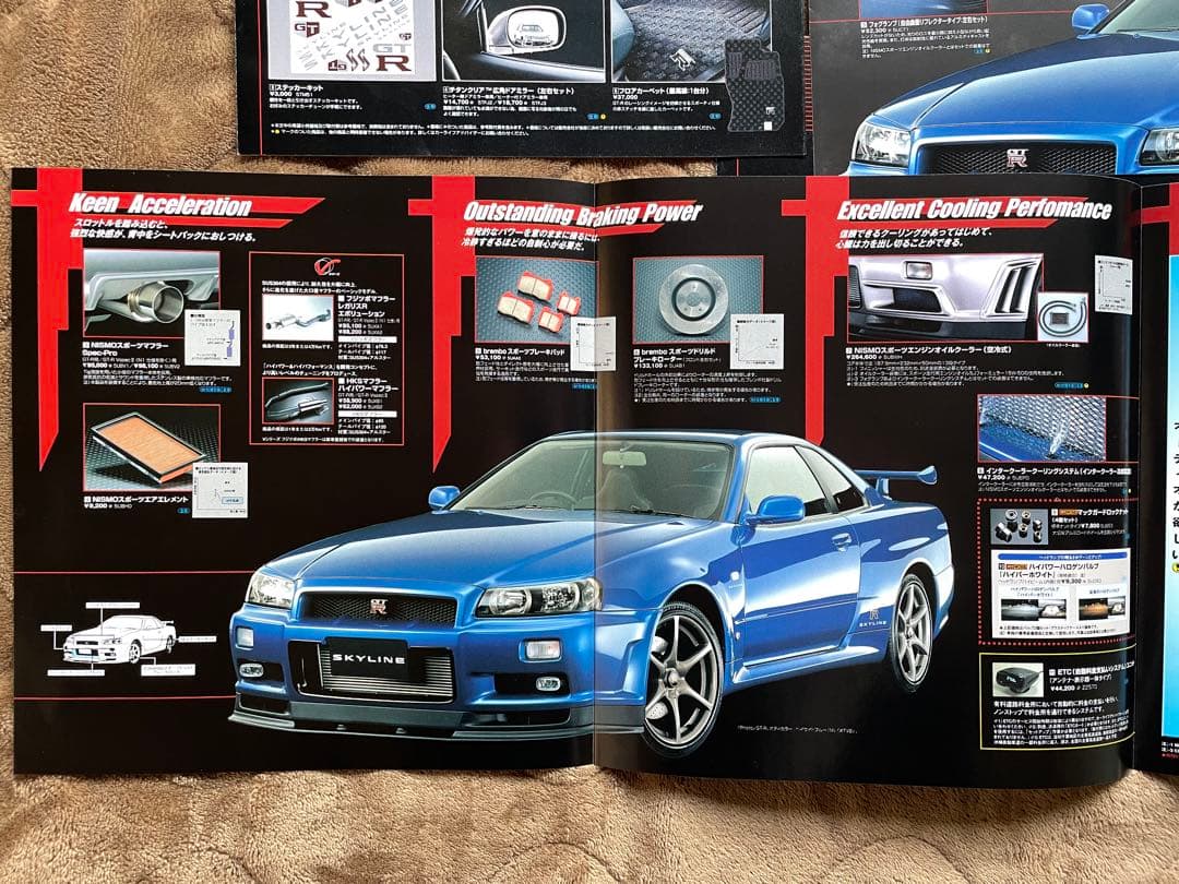 【まとめ売り】R34スカイラインGT-R カタログ OPパーツ M-spec