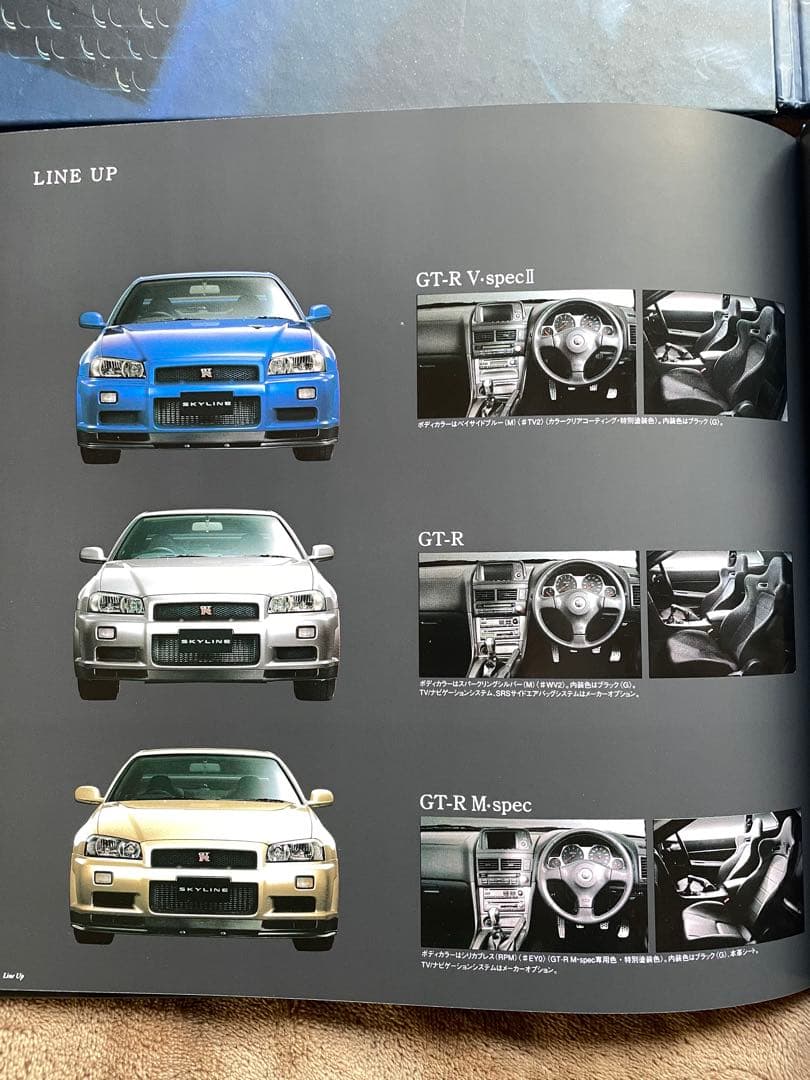 【まとめ売り】R34スカイラインGT-R カタログ OPパーツ M-spec