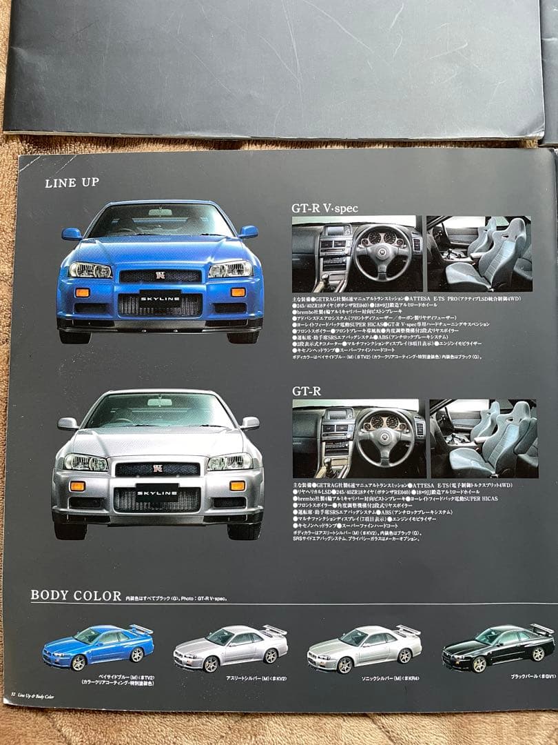 【まとめ売り】R34スカイラインGT-R カタログ OPパーツ M-spec