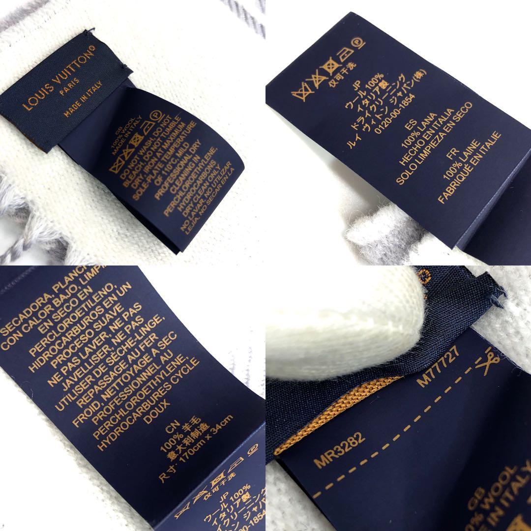 未使用級✨ルイヴィトン マフラー・LVエセンシャル グリクレール モノグラム